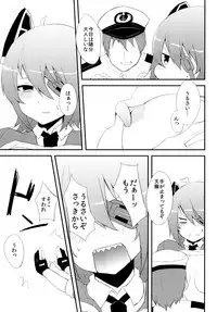 [Low-F (wk.)] Tenryuu Hokyuu Bon (Kantai Collection) [Digital]