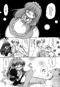 [Anthology] Maid Shoujo Club Vol. 1