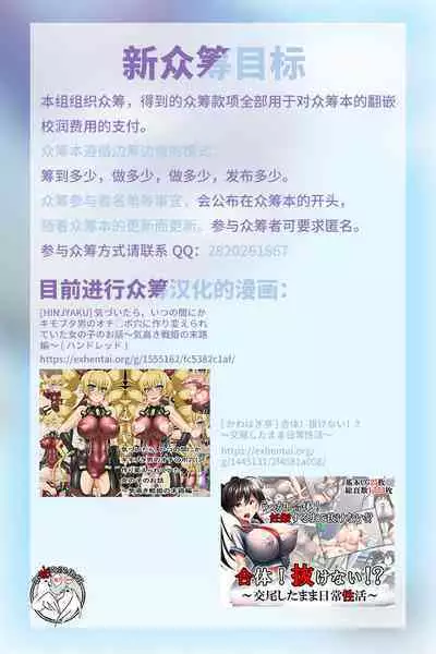 Hohoemu Kanojo wa Mou... no Junbigou