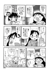 Comic LO 2009-02 Vol. 59