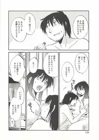 [Tsuya Tsuya] Tatoeba Haha Ga Extra Kuro