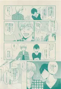 RuTiLe Vol.65 2015-05