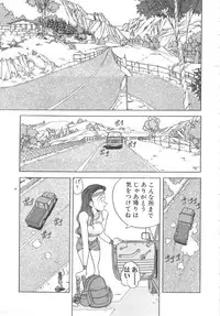 [Hikarino Daichi] Tonde Hazunde Boyoyoyoyon!