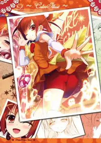 (CT21) [Migumigu-sou (Migumigu)] Bad End Extacy (Smile Precure!)