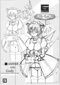 (C67) [G-Power! (SASAYUKi, Gody)] Sukoburu Teinkouzu SP2 (OS-tan)