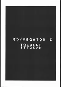 (C51)	[Toluene Ittokan] Ketsu! Megaton Z (Martian Successor Nadesico , Tenchi Muyou)