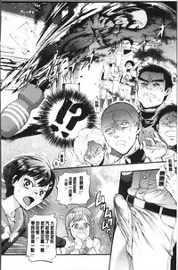 [Kijima Daisyarin] Mesuochi Kichikukan [Chinese]