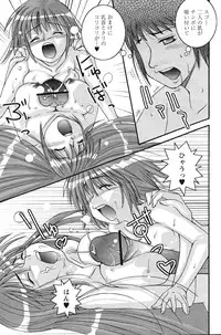 Comic Papipo 2007-07