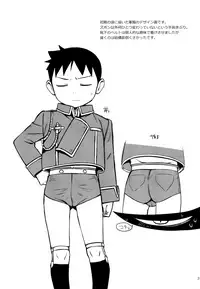 (THE GATHERING DAY2) [Yabure Kabure (Agemon)] Silly lover (Fullmetal Alchemist) [English] {Shotachan}