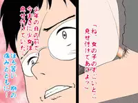 [サークルENZIN] 女の子のスゴイトコロ教えてあげる。