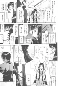 [Gura Nyuutou] Escape