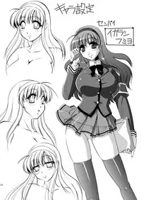 (COMIC1☆4) [Yuuyami Sabou (Yuuyami Sabou)] Seiyoku Shukusei Iinkai ~ Fumiyo no Baai