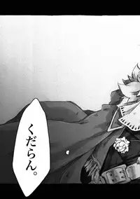 [KinderGarten21] KinderGarten21 Sairoku Bon 6 [Digital]