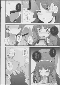 (C81) [Simfrill (Kurusumin)] Mission Nie (Guilty Crown)