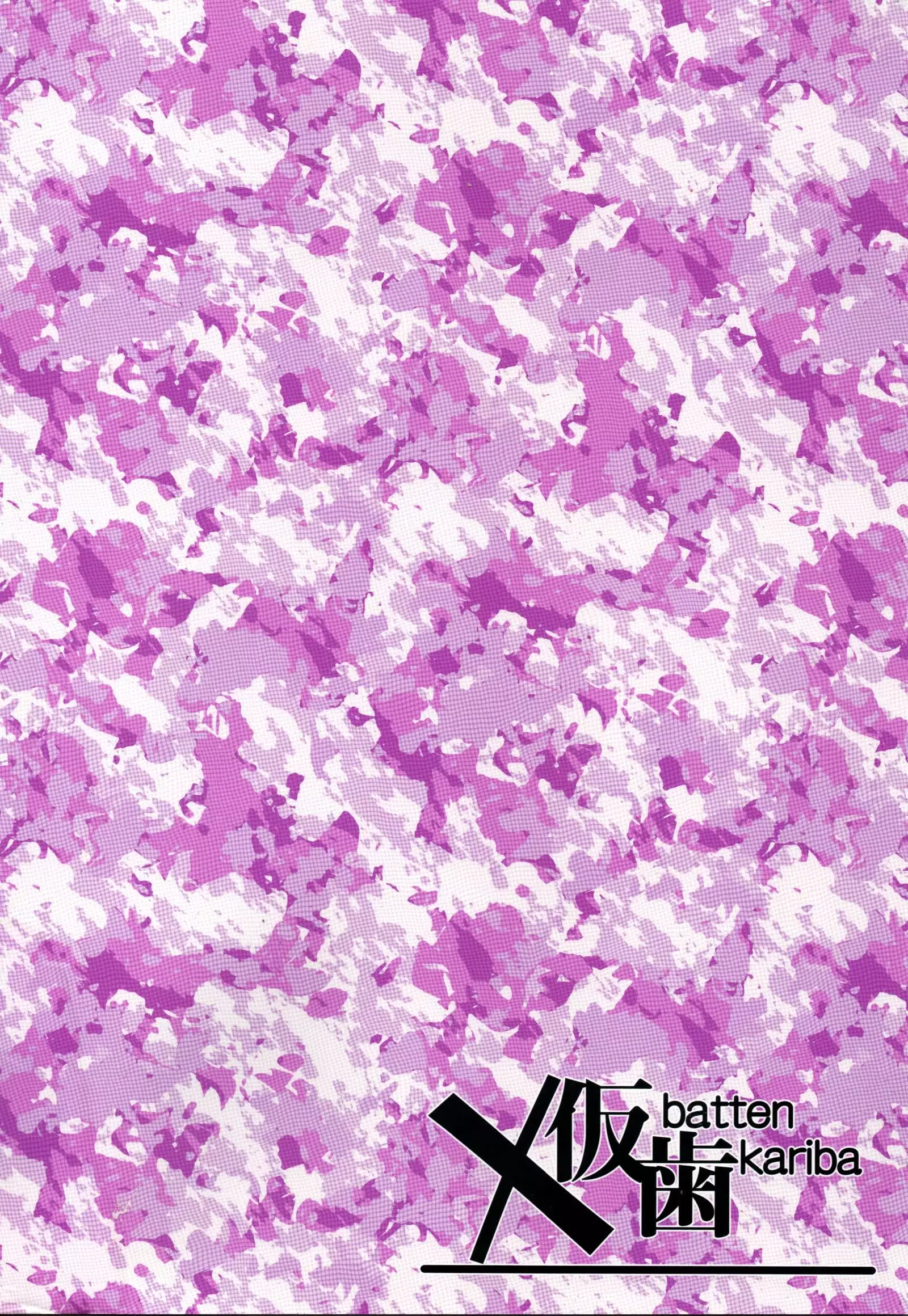 Llenn-chan Onaho-ka MOD