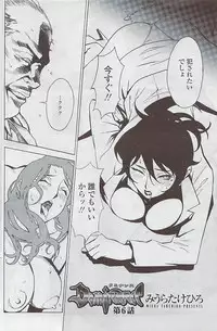 COMIC Penguin Club Sanzokuban 2007-05