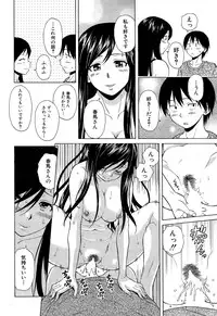 [Fuuga] Shiawase na Jikan Ch. 1-4