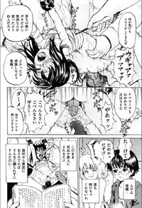 [Kawady Max] Shoujo Prison [Digital]