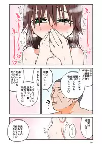 [Futotta Obasan] Yuuwaku Shinaide Kurihara-san! 7