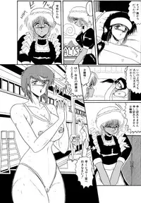 [Moon Revenge (Miyuma Subaru)] Maso to Irezumi -Dorei Hakusho-