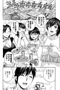 Action Pizazz 2016-10