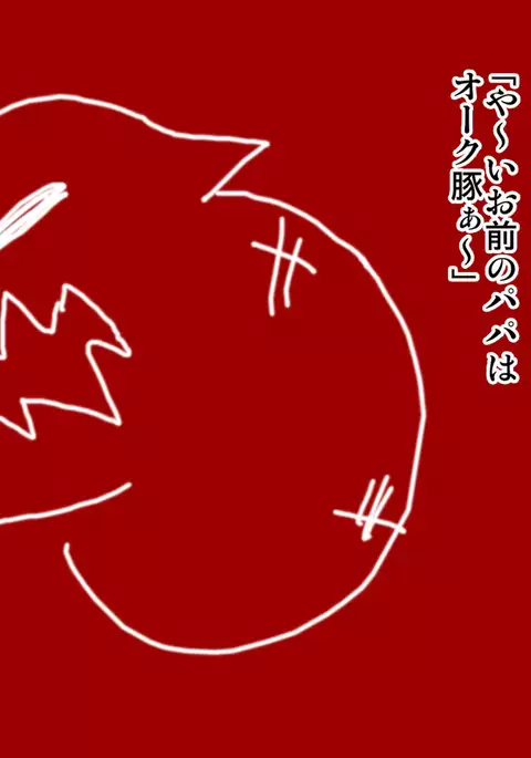 Orc no Papa to niemusume