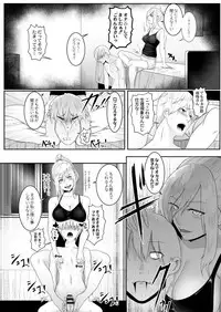 COMIC Reboot Vol. 03