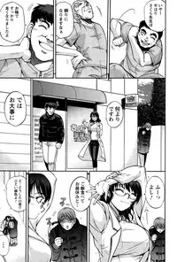 Action Pizazz Special 2015-03