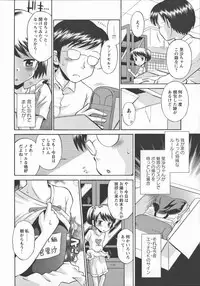 [Tamachi Yuki] Kore demo Otona Desu Kedo! Mrs.LOLITA