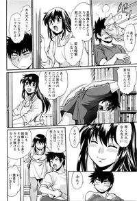 [Manabe Jouji] Kaseifu wa Mama