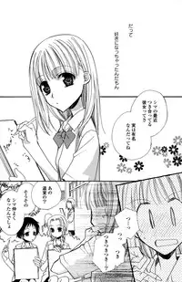 [Anthology] Yuri Hime Wildrose Vol.2