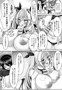 [Anthology] Muchi Muchi Kanojo ga Ecchi o Oboetara...?