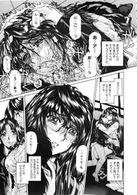 COMIC Megastore 2005-08