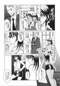 [Akagi Shun'ichi ] Ryouko no Jikenbo | Inspector Ryoko