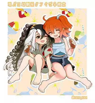 FGO Rakugaki Tsume 11 "LimGuda / DouGuda"