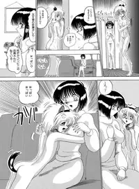 [MoonRevenge] Mazo Dorei Maki [Digital]