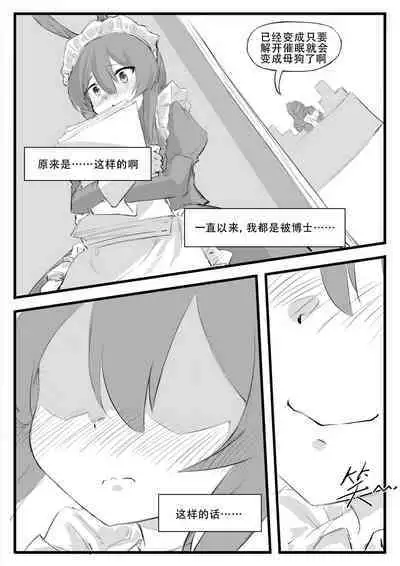 Saluky作品百宝箱(明日方舟·原神等H合集版)