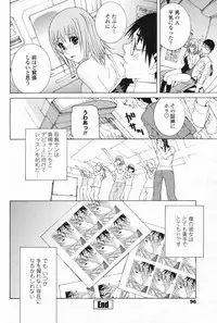 COMIC Penguin Club 2009-07