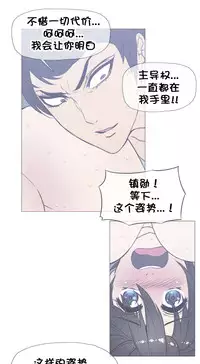 HouseHold Affairs 【卞赤鲤个人汉化】1~32话(持续更新中)