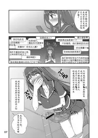 [Silicon Jichou (Condessa)] Houkago Jidori Girl [Chinese] [鬼迷日眼的莱科少校个人川话化] [Digital]