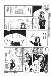 [Tenjiku Rounin] BLIND