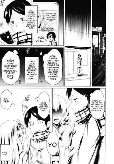 Gensou Tougenkyou | The Shangri-la Of Illusion