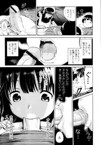 COMIC Tenma 2010-09