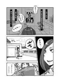 [nuu] Kawamono (01～56)