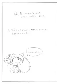 (C75) [KUMIKAE-DNA] Kumikae Nyan (Zettai Karin Children)