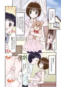 [Anthology] PLUM LS Vol.03 [Digital]