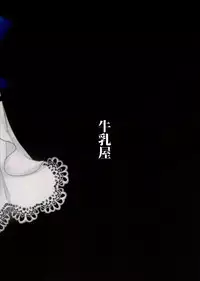 Saimin Kekkon