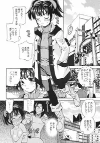 COMIC 0EX Vol. 12 2008-12