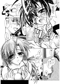 [Parfait] Tell me [Digital]