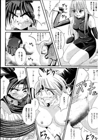 [Cyclone] Kagami ni Mukau Shoujo (Magic Knights Rayearth)